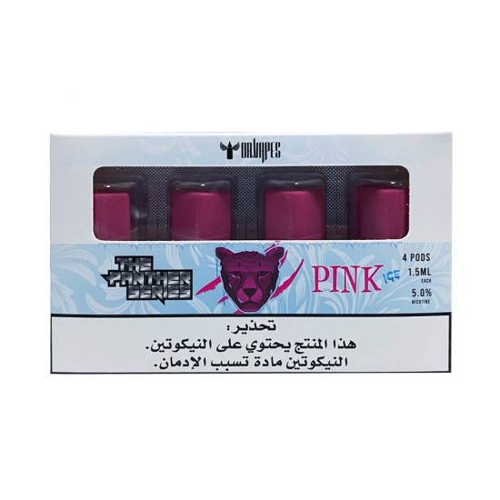 بود بي بود بينك بانثر توت ايس * بود بي بود بينك بانثر توت ايس *