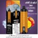 شيشة الفاخر كراون بار الجاهزة 12000 بف الفواكه الاستوائية * شيشة الفاخر كراون بار الجاهزة 12000 بف الفواكه الاستوائية *